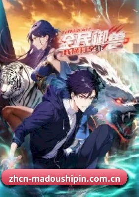 全域布局